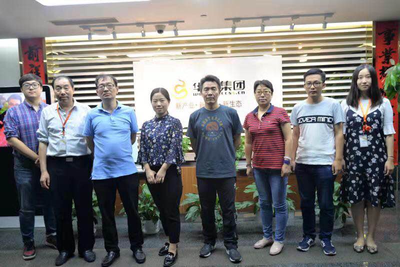 北京華唐中科科技集團(tuán)有限公司